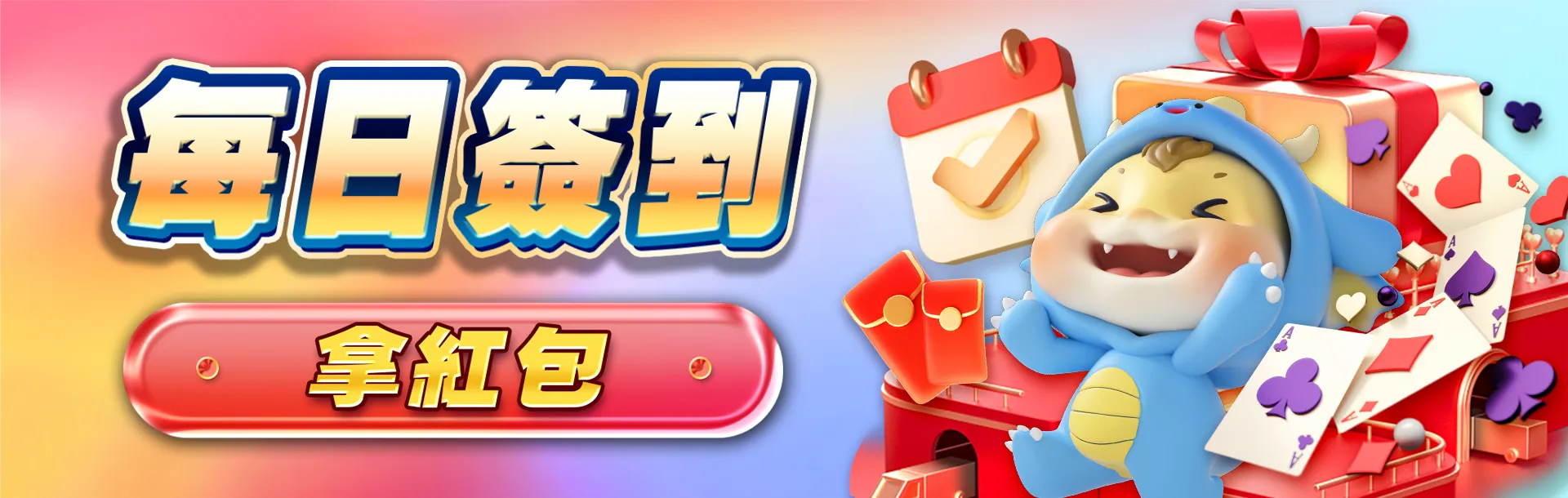 隆亨娛樂城｜隆亨娛樂城 遊戲主題主視覺
